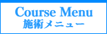 男性セラピスト出張アロマリンパマッサージ