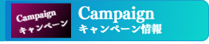 男性セラピスト出張アロマリンパマッサージ