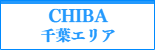 男性セラピスト出張アロマリンパマッサージ