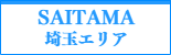 男性セラピスト出張アロマリンパマッサージ