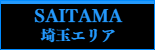 男性セラピスト出張アロマリンパマッサージ