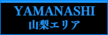 男性セラピスト出張アロマリンパマッサージ