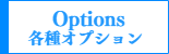 男性セラピスト出張アロマリンパマッサージ