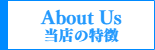 男性セラピスト出張アロマリンパマッサージ