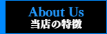 男性セラピスト出張アロマリンパマッサージ